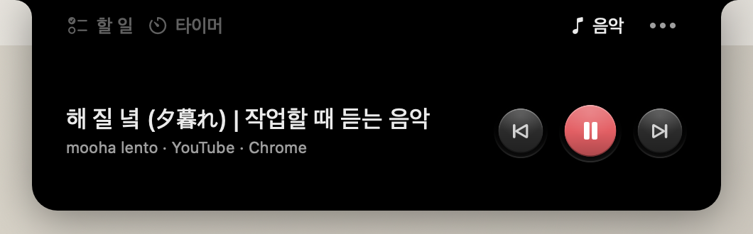 노치의 음악: mooha lento · YouTube